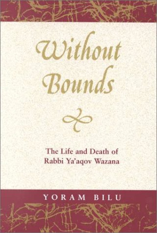 [9780814329030] Without Bounds: The Life and Death of Rabbi YA'Aqov Wazana (Raphael Patai Series in Jewish Folklore and Anthropology (Paperback))