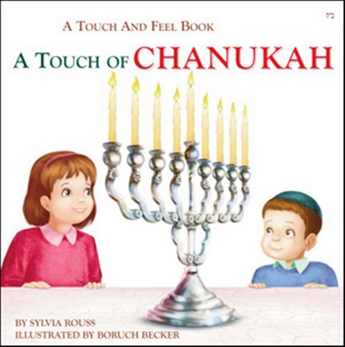 [9780826600134] Touch of Chanukah: A Touch and Feel Book
