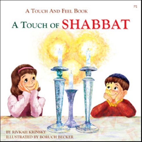 [9780826600196] Touch of Shabbat - A Touch and Feel book