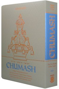 [9780826600929] Kehot Chumash - Compact Synagogue Edition Paperback