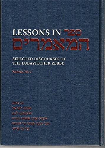 [9780826601186] Lessons in Sefer Hamaamarim Festivals Vol. 1