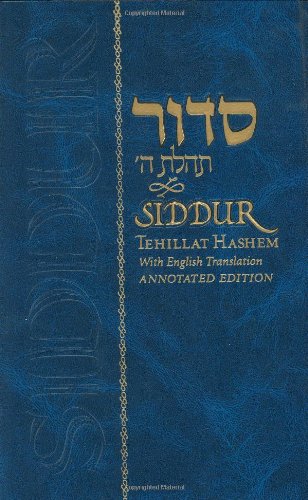 [9780826601520] Siddur Tehillat Hashem: With Annotated English Translation (English and Hebrew Edition)