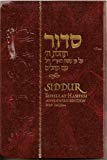 [9780826601568] Siddur Annotated Hebrew Compact Edition (Hebrew Edition)