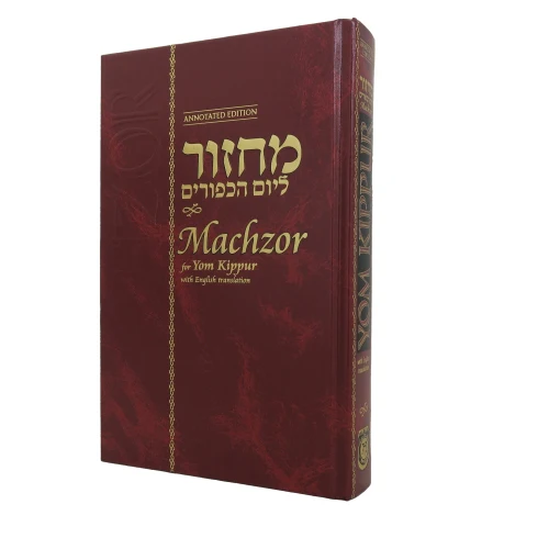 [9780826601612] Machzor For Yom Kippur | Hebrew and English Edition | Nusach Ari - Chabbad | Annotated Standard Edition