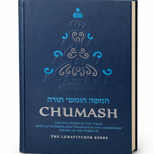 [9780826601964] Chumash | Commentary based on the Works of the Lubavitcher Rebbe | Hardcover Synagogue Edition