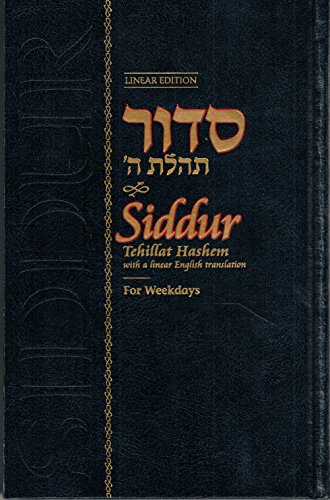 [9780826602152] Siddur Tehillat Hashem | For Weekdays | With Linear English Translation | Nausach ARI”ZL - Chabbad