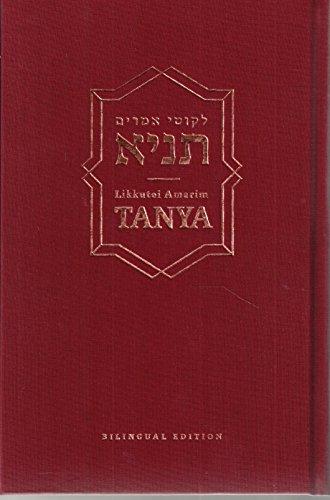 [9780826604002] Tanya | Likkutei Amarim Tanya | Bi-Lingual Edition