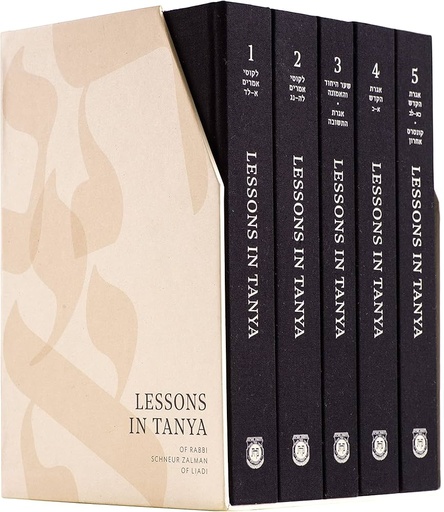 [9780826605108] Lessons in Tanya Large Edition | Slipcased Set 5 Volumes