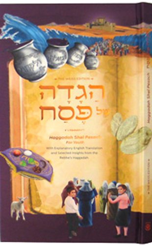 [9780826606327] Haggadah Shel Pesach For Youth  | Weiss Edition 