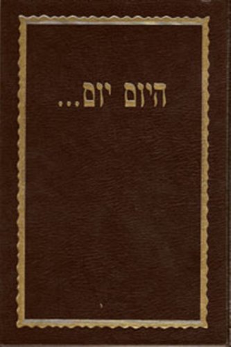 [9780826606693] Hayom Yom | Bilingual Edition - Large
