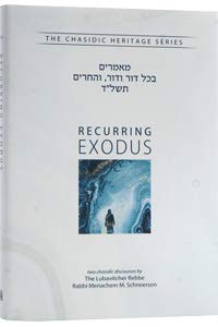 [9780826607584] Recurring Exodus - B'Chol Dor V'Dor, V'Hechrim 5734