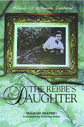 [9780827607255] The Rebbe's Daughter: Memoir of a Hasidic Childhood