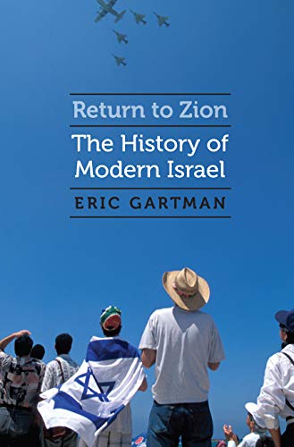 [9780827612532] Return to Zion: The History of Modern Israel