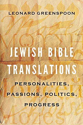 [9780827613126] Jewish Bible Translations: Personalities, Passions, Politics, Progress