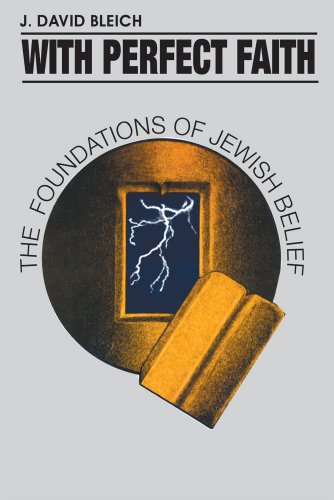 [9780870684524] With Perfect Faith (English and Hebrew Edition)