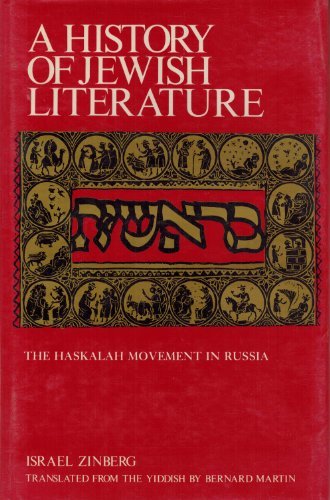 [9780870684920] The Haskalah Movement in Russia (A History of Jewish Literature, Vol. 11) (English and Yiddish Edition)
