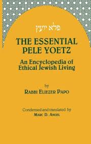 [9780872031373] Essential Pele Yoetz - Ethical Living