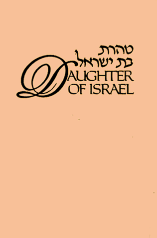 [9780873060929] Daughter of Israel