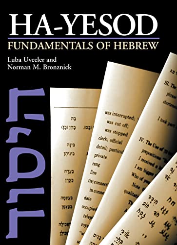[9780873062145] Ha-yesod: Fundamentals of Hebrew (Hayesod-היסוד)  