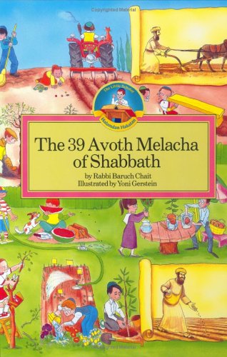 [9780873065863] The 39 Avoth Melacha of Shabbath (Regular Edition)