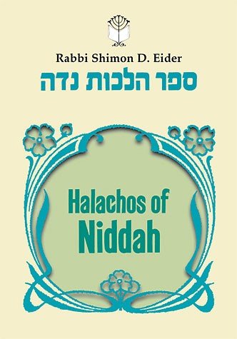 [9780873069595] Halachos Of Niddah Vol.1