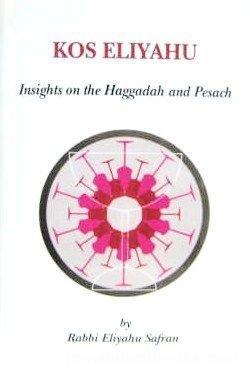 [9780881254358] Kos Eliyahu: Insights on the Haggadah and Pesach