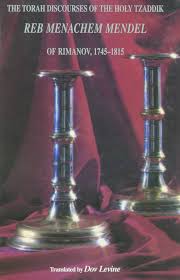 The Torah Discourses Of The Holy Tzaddik Reb Menachem Mendel Of Rimanov 1745-1815