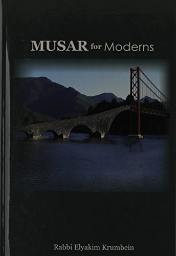 [9780881258752] Musar For Moderns