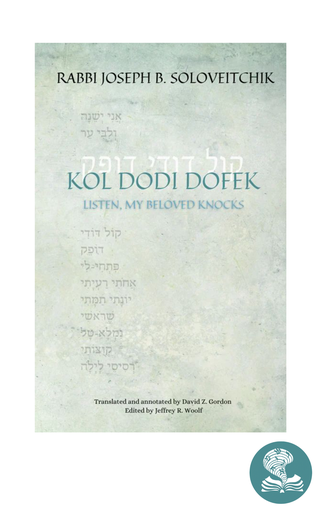 [9780881258974] Kol Dodi Dofek: Listen, My Beloved Knocks - Rav Soloveitchik grapples with the enormity of the Shoah and the miracle of the founding of the State of Israel 