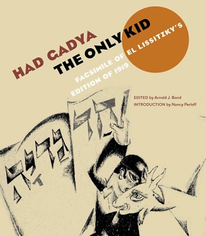 [9780892367443] Had gadya: The Only Kid: Facsimile of El Lissitzky's Edition of 1919 (ReSources)