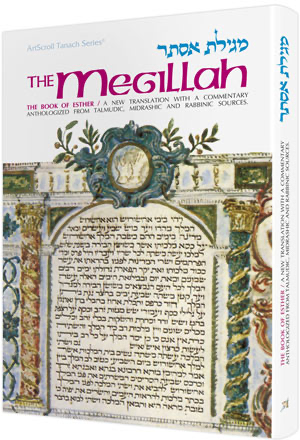 [9780899060002] The Megillah: The Book of Esther | ArtScroll Tanach Series