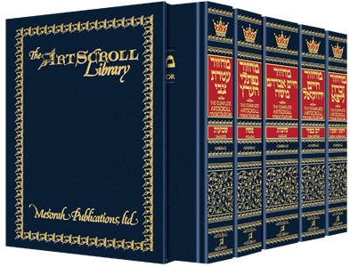 [9780899060217] Machzorim 5 Volume Box Set | Ashkenaz | Pocket Size
