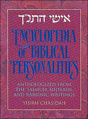 [9780899060255] Encyclopedia of Biblical Personalities: Anthologized from the Talmud, Midrash and Rabbinic Writing S
