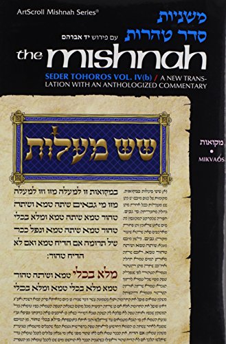 [9780899063300] Mikvaos | Yad Avraham Mishnah Series | Volume 41 | Seder Tohoros