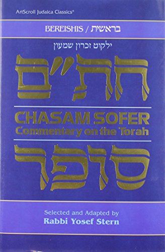 [9780899063645] Chasam Sofer on Torah - Bereishis: Commentary on the Torah (Artscroll Judaica Classics)