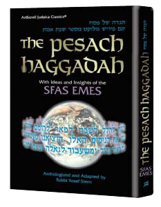 [9780899063980] Passover Haggadah: Sefas Emes 