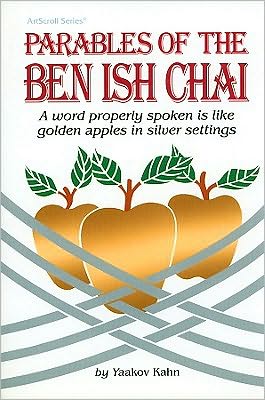 [9780899064055] Golden Apples: Parables of the Ben Ish Chai 