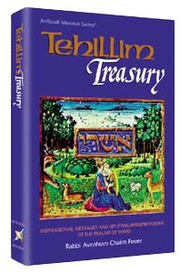 [9780899064338] Tehillim Treasury: Inspirational Messages and Uplifting Interpretations of the Psalms of David | Artscroll Mesorah Series