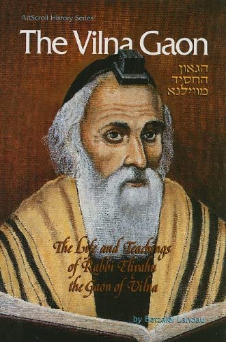 [9780899064413] The Vilna Gaon: The Life and Teachings of Rabbi Eliyahu the Gaon of Vilna 