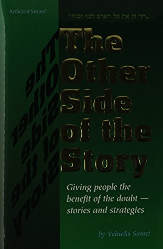 [9780899065199] The Other Side of the Story (Artscroll Series)