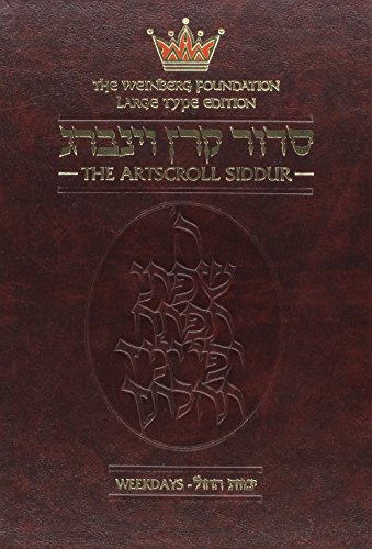 [9780899060859] ArtScroll Weekday Siddur | Large Print | Ashkenaz