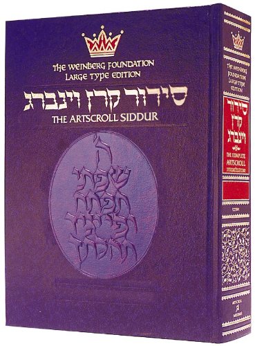 [9780899060866] Siddur: Hebrew/English: Sabbath and Festival Large Type - Ashkenaz