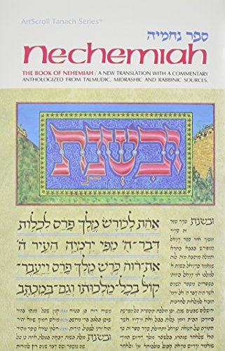 [9780899060958] Nechemiah | White | Artscroll Tanakh Series