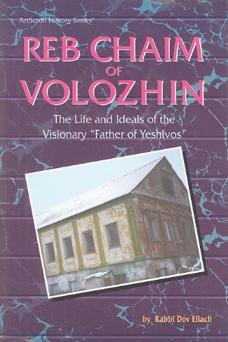 [9780899061009] Reb Chaim Volozhin: Biography (ArtScroll History)