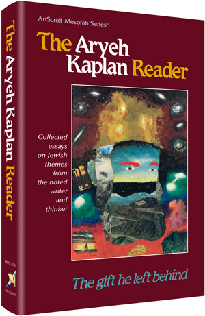 [9780899061733] The Aryeh Kaplan Reader: The Gift He Left Behind : Collected Essays on Jewish Themes from the Noted Writer and Thinker (Artscroll Mesorah Series)