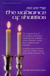 [9780899062129] The Radiance of Shabbos, The Complete Laws of the Shabbos and Festival Candle Lighting, Kiddush, Lechem Mishneh, Meals, Bircas Hamazon, and Havdalah ... Mesorah Series) (English and Hebrew Edition)