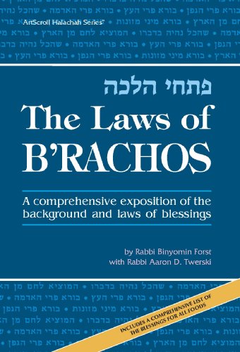 [9780899062204] The Laws of B'rachos, A comprehensive exposition of the background and laws of blessings (Artscroll Mesorah Series)