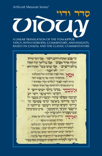 [9780899062273] Artscroll: Vidduy / Confession Paperback by Rabbi Nosson Scherman