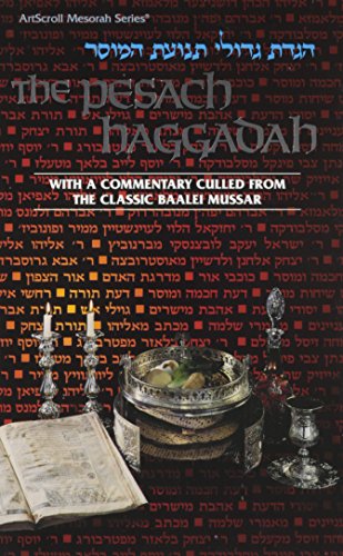 [9780899062426] Pesach Haggadah With a Commentary By Masters of the Mussar Movement 