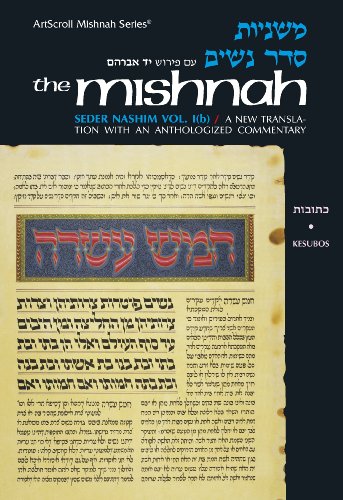 [9780899062778] Kesubos | Yad Avraham Mishnah Series | Volume 15 | Seder Nashim